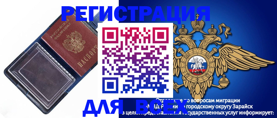прописка гарантия в Долгопрудном