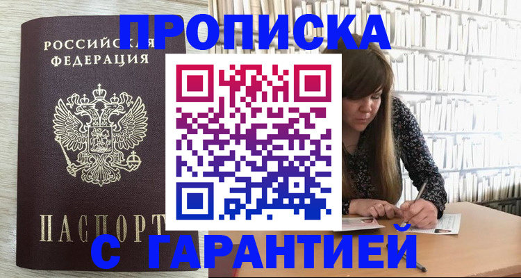 форма 3 в Долгопрудном